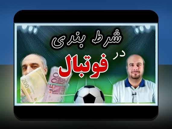 لینک ورود به وان ایکس بت: راهنمای کامل برای دسترسی سریع و امن به سایت شرط بندی معتبر